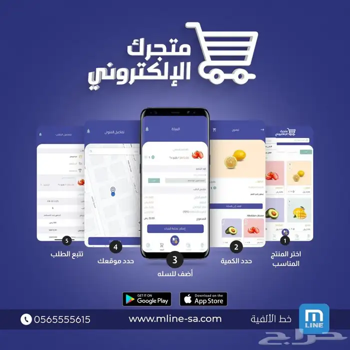 تصميم متجر متاجر بجودة عاليه وباسعار منافسة 0