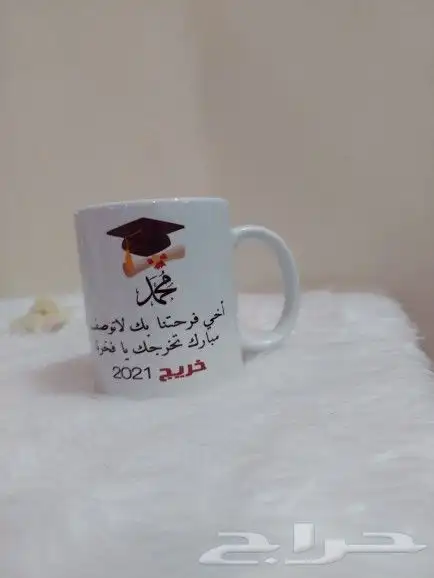 الكوب السحري والكوب العادي 12