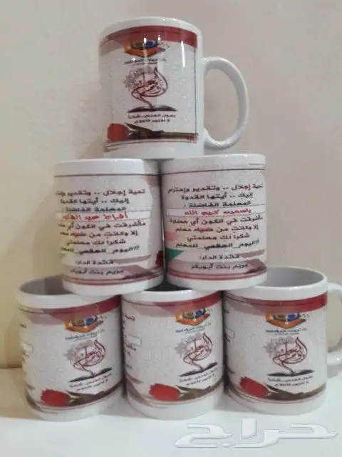 الكوب السحري والكوب العادي 5