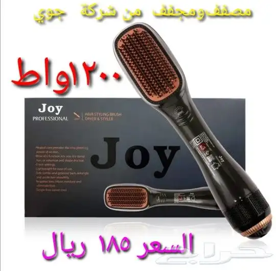 فرشة لأستشوار الشعر سعر وجودة. 0