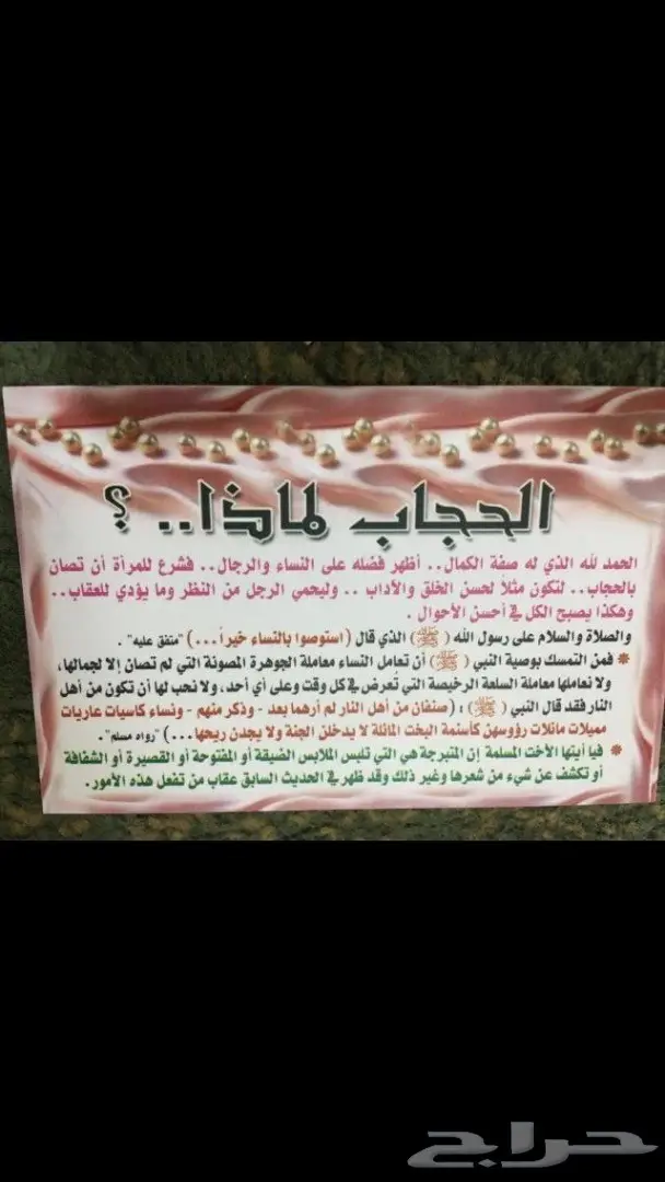سبحة عنبر الحوت الطبيعي 5