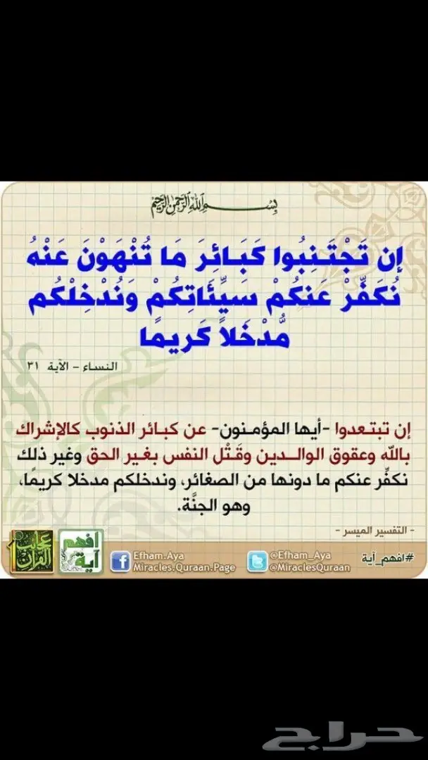 سبحة عنبر الحوت الطبيعي 11