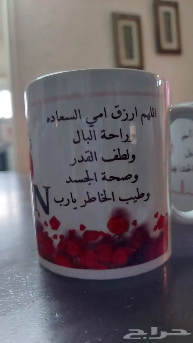 الكوب السحري والكوب العادي 8
