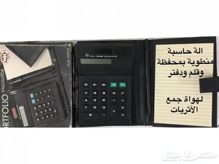 مقتنيات جميلة 2