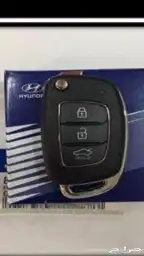 ريموت النترا بصمه وبرمجة 0531943952 0