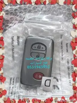 ريموت النترا بصمه وبرمجة 0531943952 3