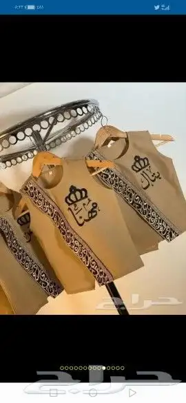 لجميع الخياطه والتطريز وجميع التفصيلات 82