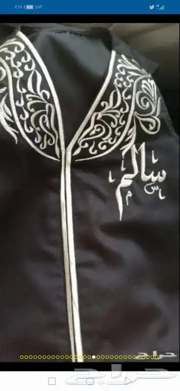 لجميع الخياطه والتطريز وجميع التفصيلات 68