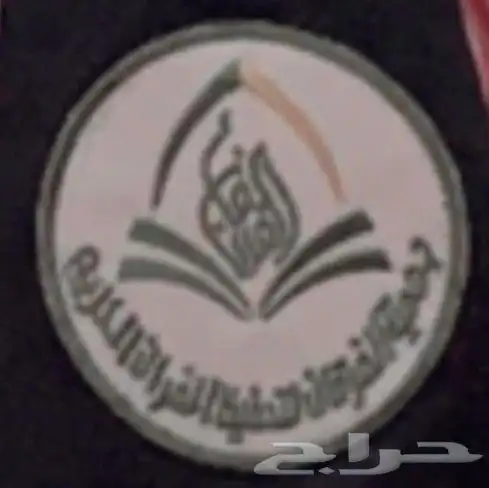 لجميع الخياطه والتطريز وجميع التفصيلات 1