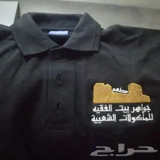 لجميع الخياطه والتطريز وجميع التفصيلات 31