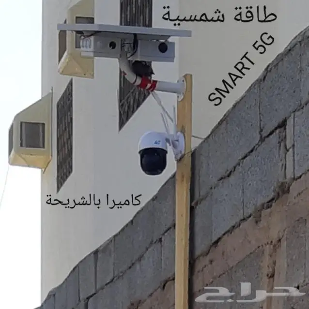 سوبر الطاقة الشمسية لكاميرات المراقبة بمواصفات عالية 9