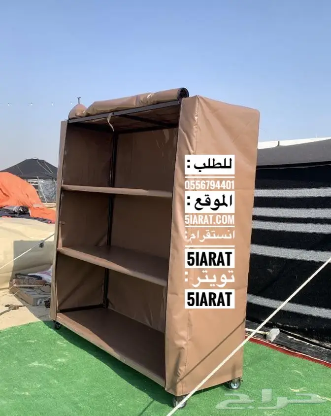 دولاب متنقل للتخزين واغراض الحوش 0