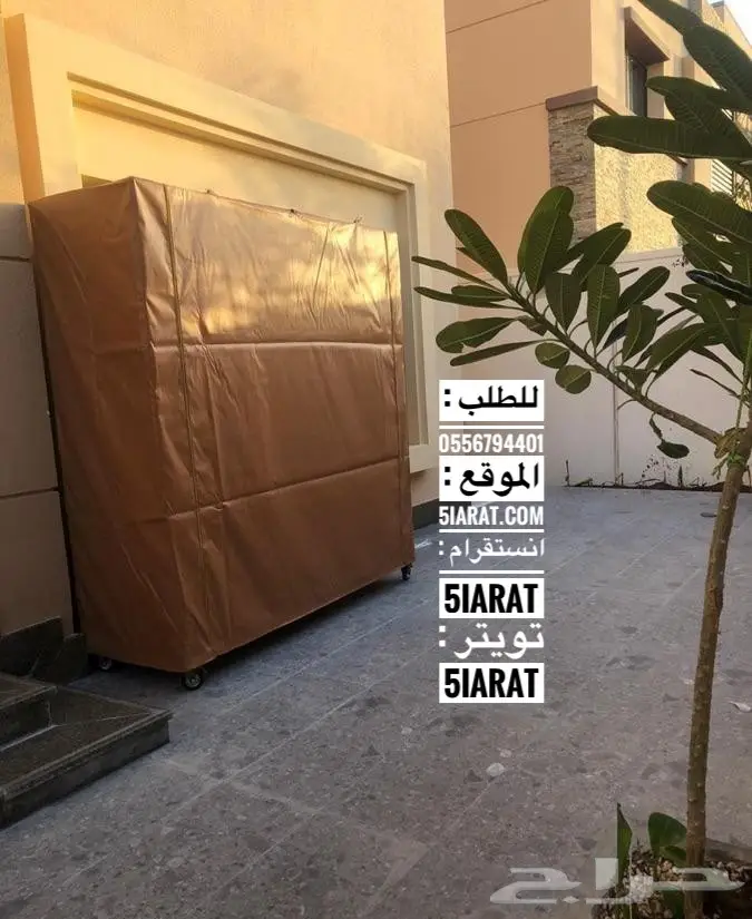 دولاب متنقل للتخزين واغراض الحوش 2