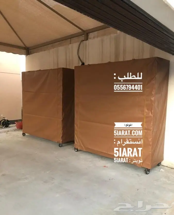 دولاب متنقل للتخزين واغراض الحوش 1