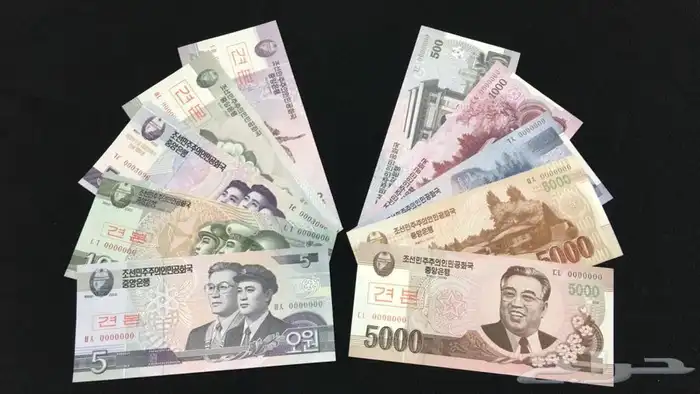 عملات كوريا الشمالية 0