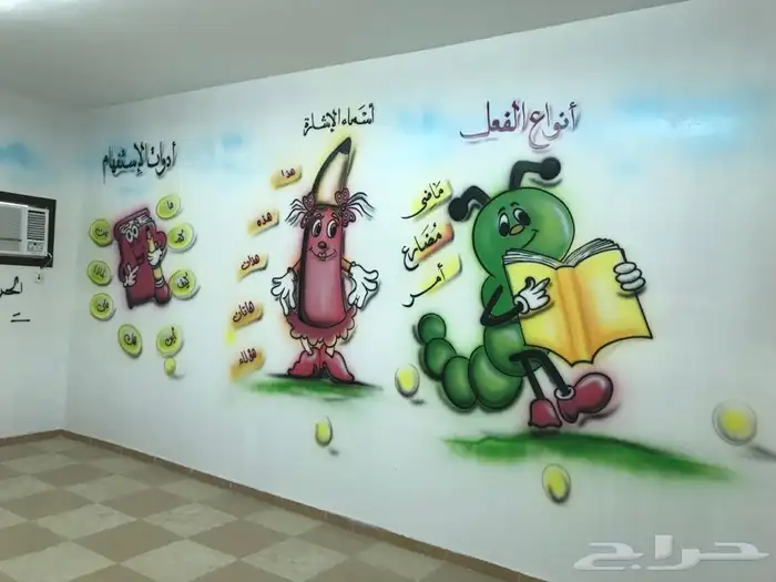 رسام مغاسل سيارات رسام جداريات 3