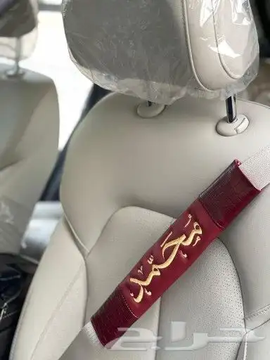 مسكات وتلبيساات مع تطريز الاسم او عباره 11