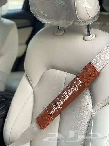 مسكات وتلبيساات مع تطريز الاسم او عباره 9
