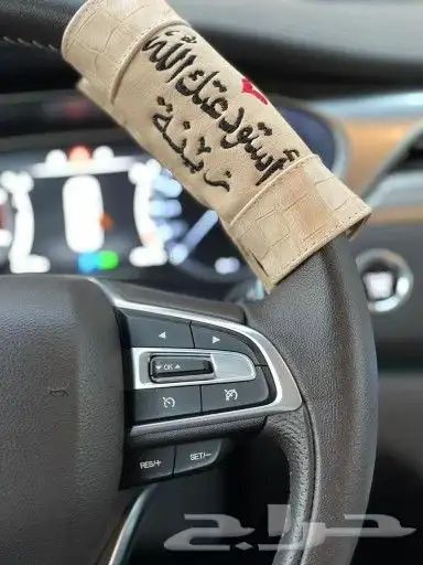 مسكات وتلبيساات مع تطريز الاسم او عباره 12