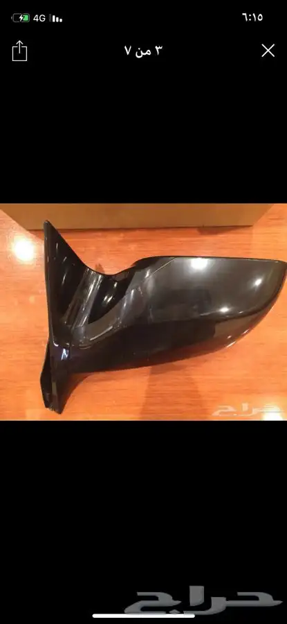 قطع غيار افالون من موديل 2005 الى موديل 2012 4