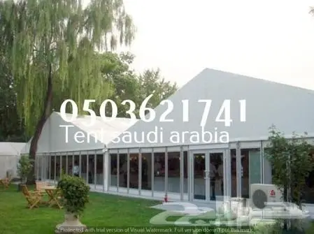 خيام اوروبية للبيع في الرياض1741 362 050 3