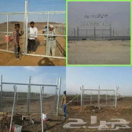 شبك مزارع القصيم 10