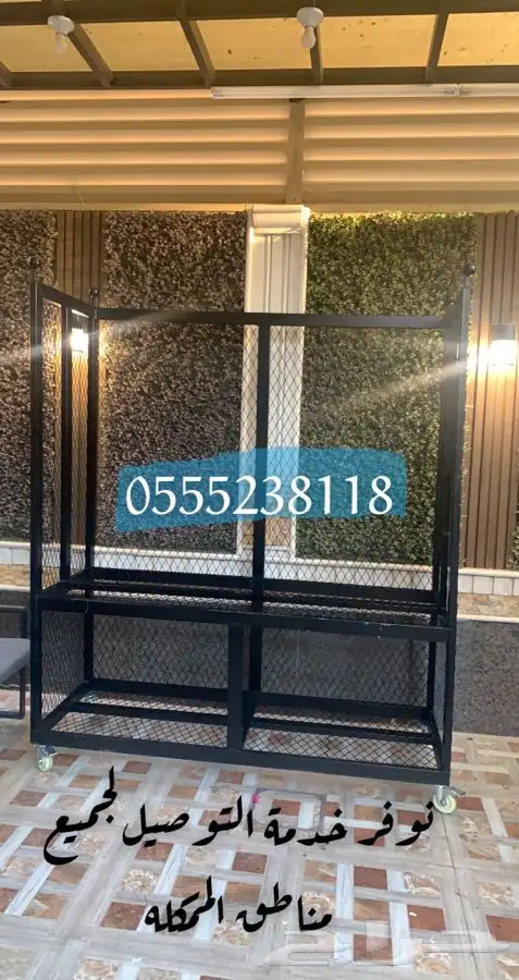 استاند حامل حطب موديلات جديده وجوده عاليه مع توفر طربال 61