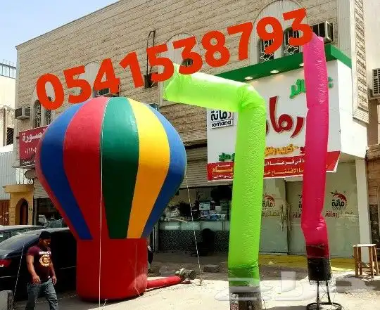 تاجير بالونات افتتاح المحلات 12