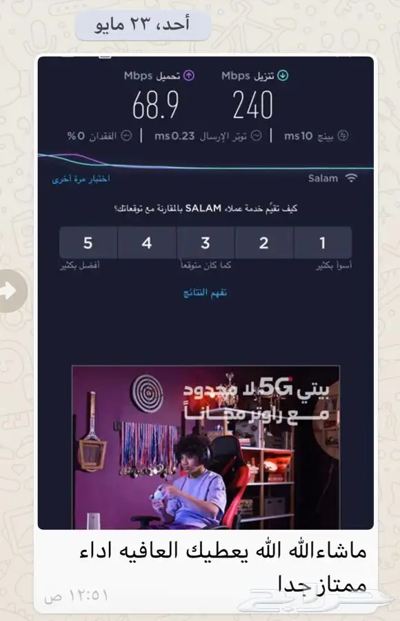 كيابل شبكات كات 8 CAT 8 SFTP 20