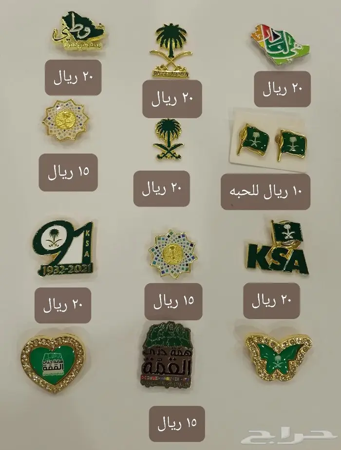 بروشورات شعارات واسم حسب الطلب 6
