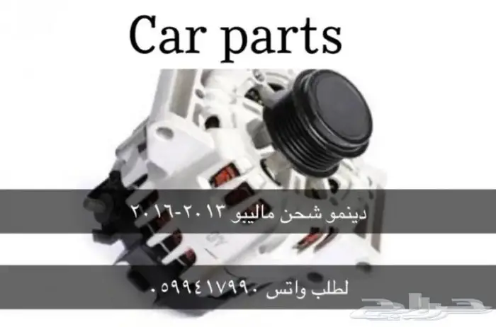 شفروليه ماليبو 5