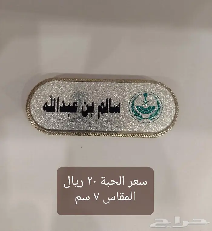 بروشورات شعارات واسم حسب الطلب 4