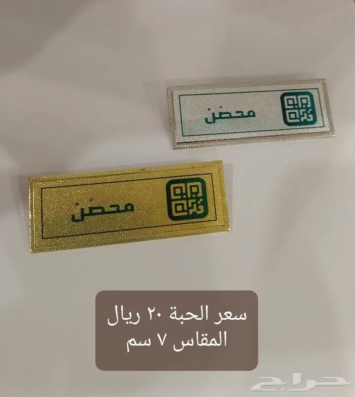 بروشورات شعارات واسم حسب الطلب 5