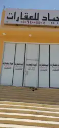 ستاير كهرباء 6