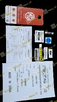 استكرات وكالة جميع السيارات 3