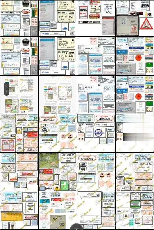 استكرات وكالة جميع السيارات 1