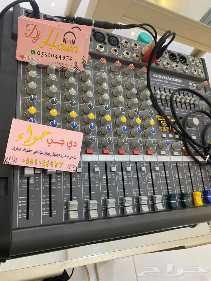 ديجي حواء ديجي نسائي 0
