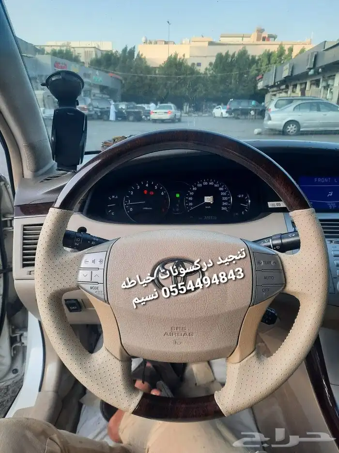 الطائف شارع حسان بن ثابت تنجيد دركسون خياطه 0