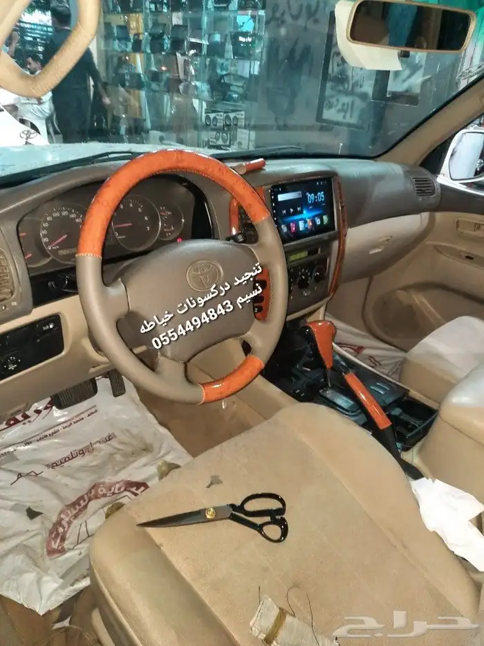 الطائف شارع حسان بن ثابت تنجيد دركسون خياطه 2