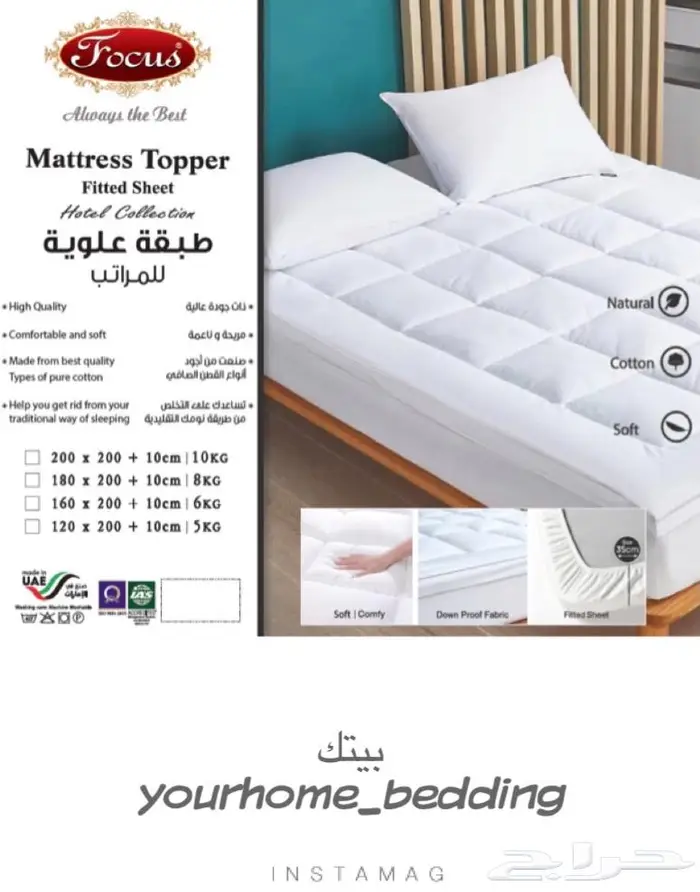 مفرش عازل نفرين 0