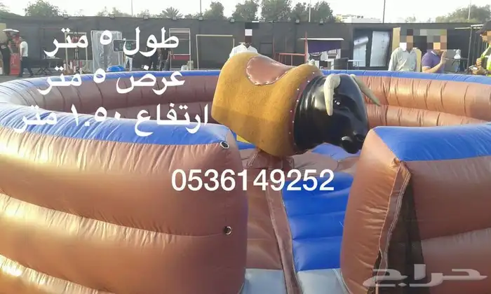 الثور الكهربائي تأجير 0