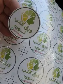 مطابع بوكسات 2