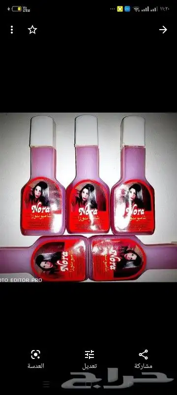 مقتنيات زمان 5