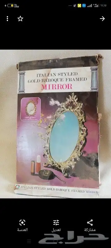 مقتنيات زمان 28