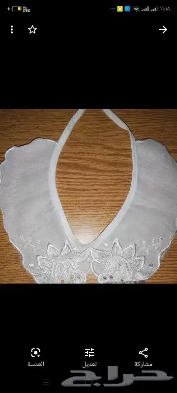 مقتنيات زمان 14