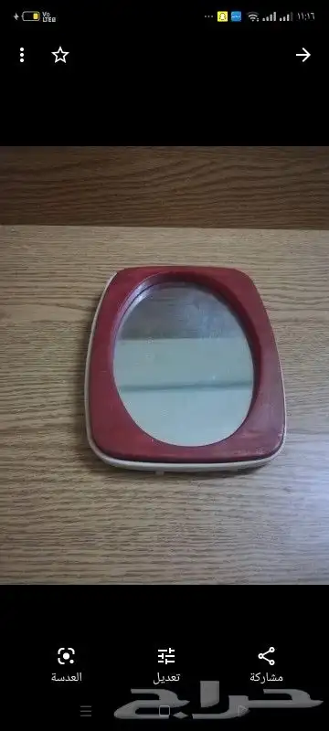 مقتنيات زمان 24