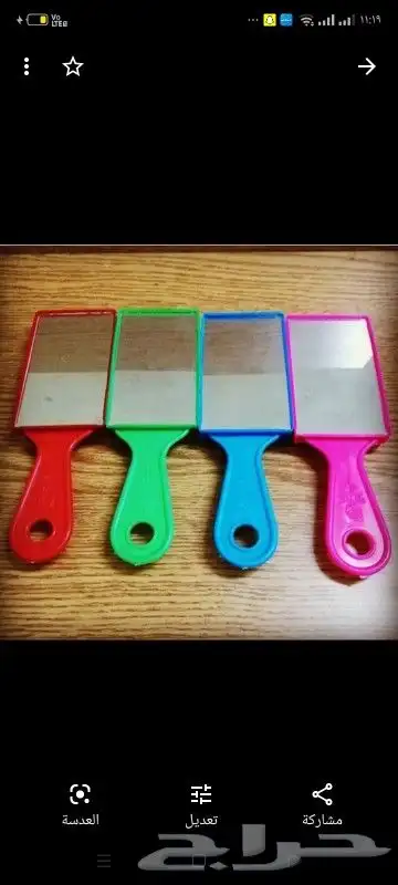 مقتنيات زمان 6