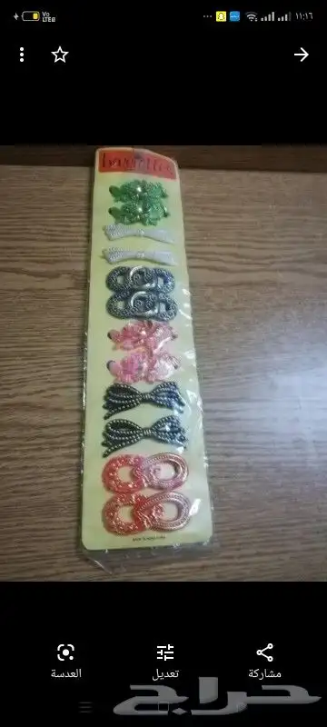 مقتنيات زمان 20