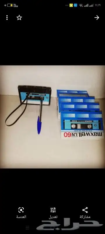 مقتنيات زمان 8