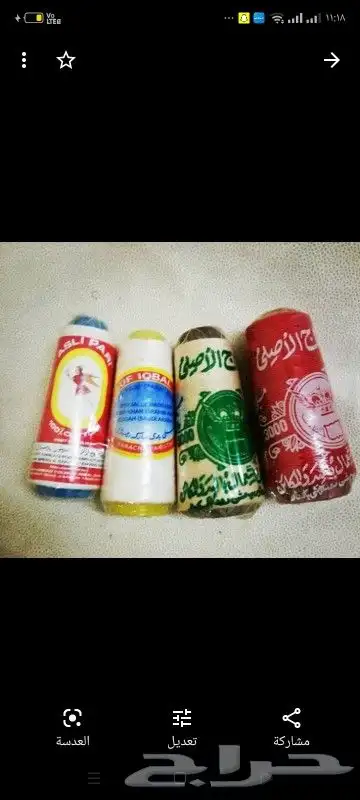 مقتنيات زمان 15